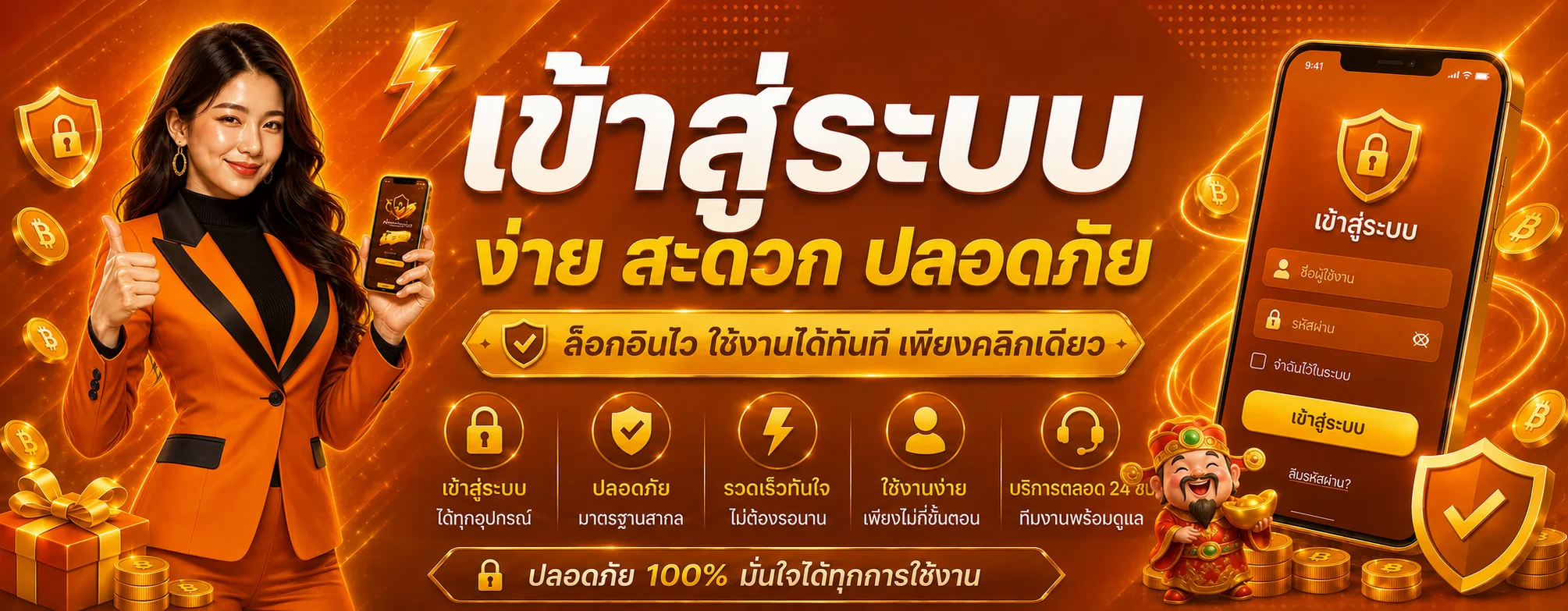 MONO59 ทางเข้า สมัครสมาชิก สล็อต คาสิโนและกีฬา