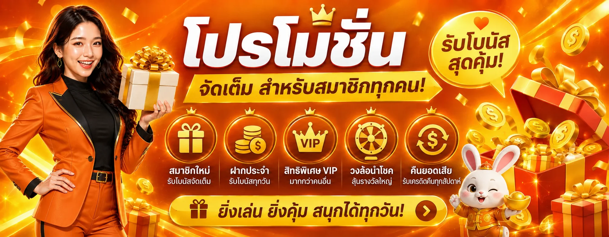MONO59 ทางเข้า สมัครสมาชิก สล็อต คาสิโนและกีฬา